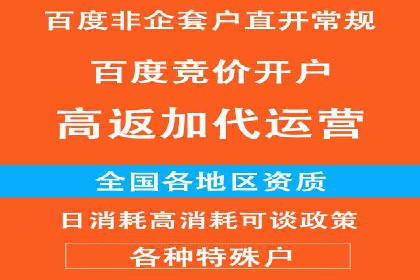 百度推广费用月报解析：不同行业的投入差异