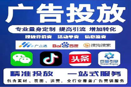 互联网公司SEM外包战略的实践与思考